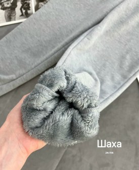 Брюки