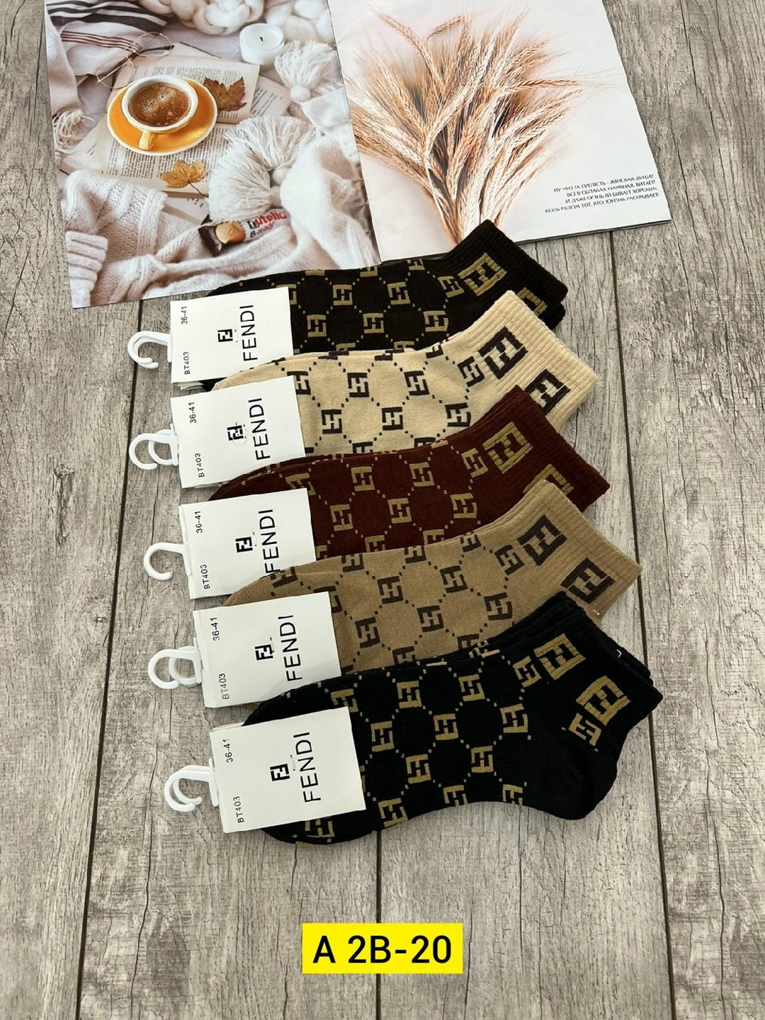 носки женские,носки фенди,носки модная,носки fendi,носки мужские