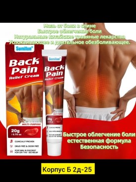 Одежда