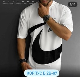 Футболка
