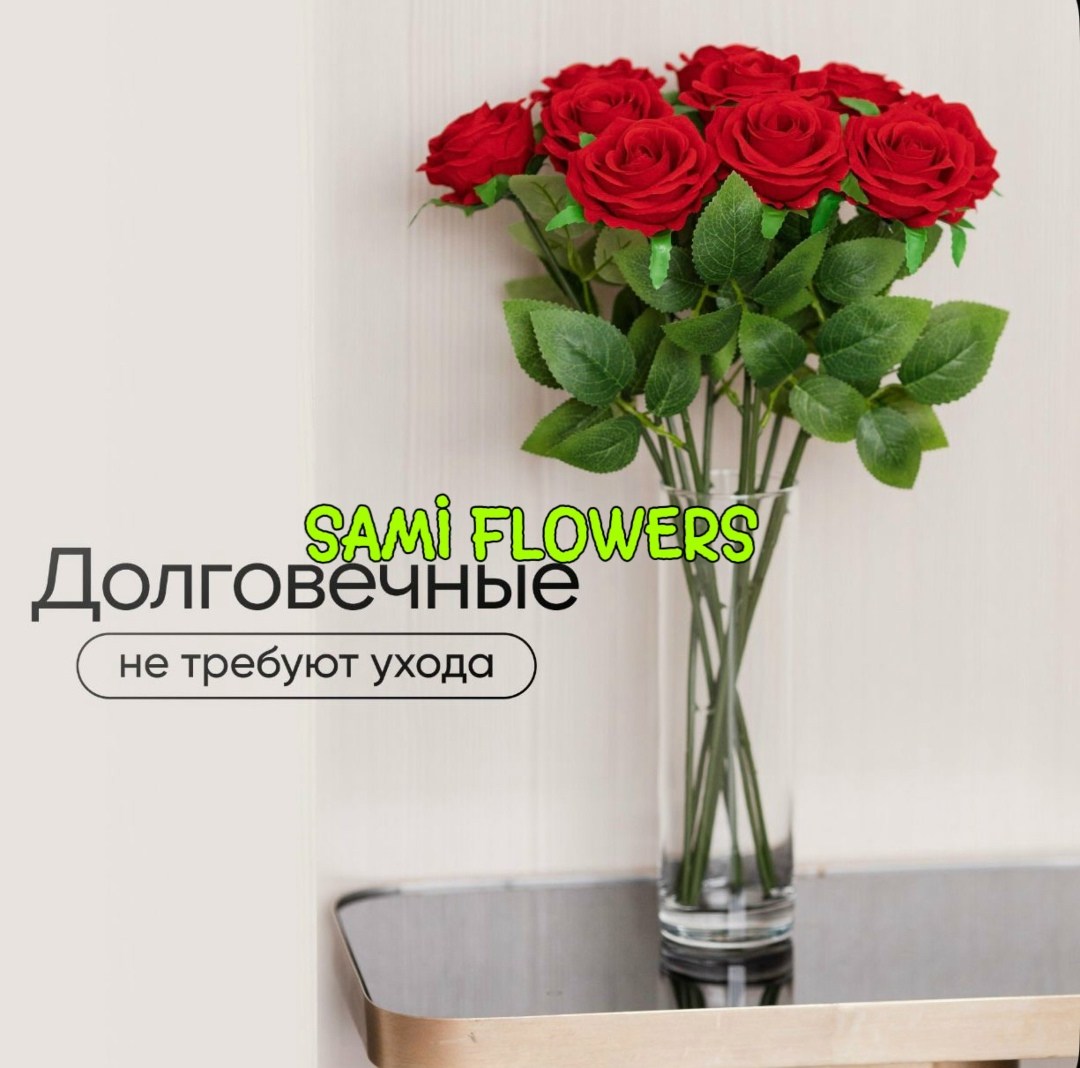 букет,розы ред наоми,роза букет,цветок роза,искусственные букет роз