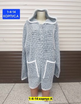 Кардиган