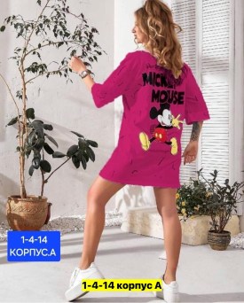 Туника