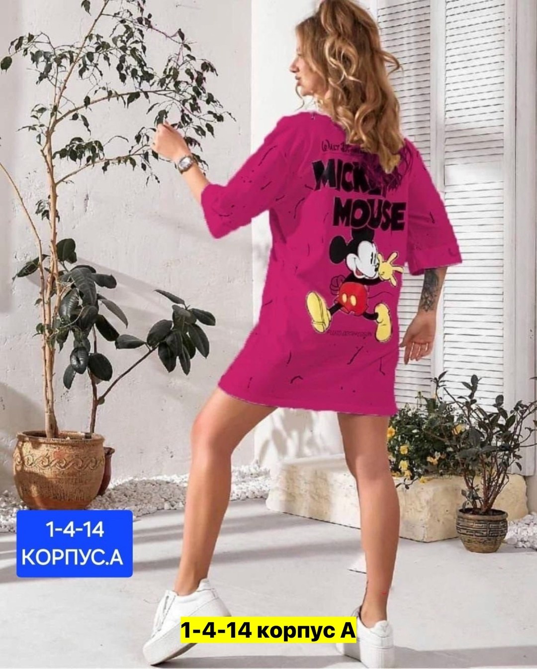 туника домашняя ,туника женская,платье туника женская,платье и туника,туника оверсайз