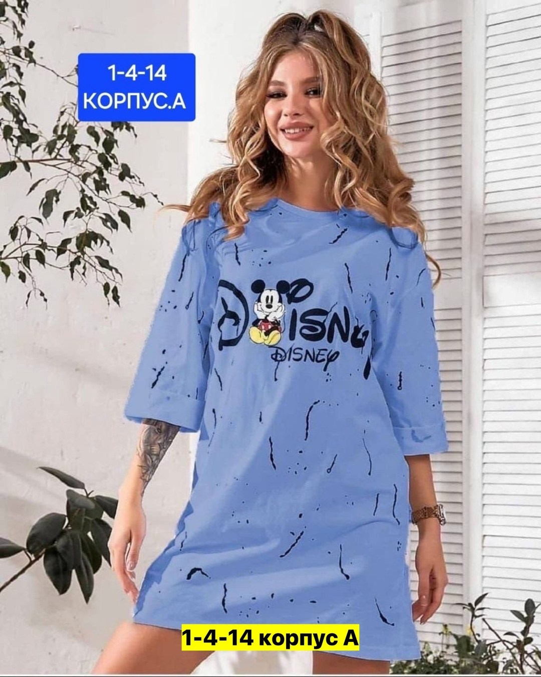 туника домашняя ,туника женская,платье туника женская,платье и туника,туника оверсайз