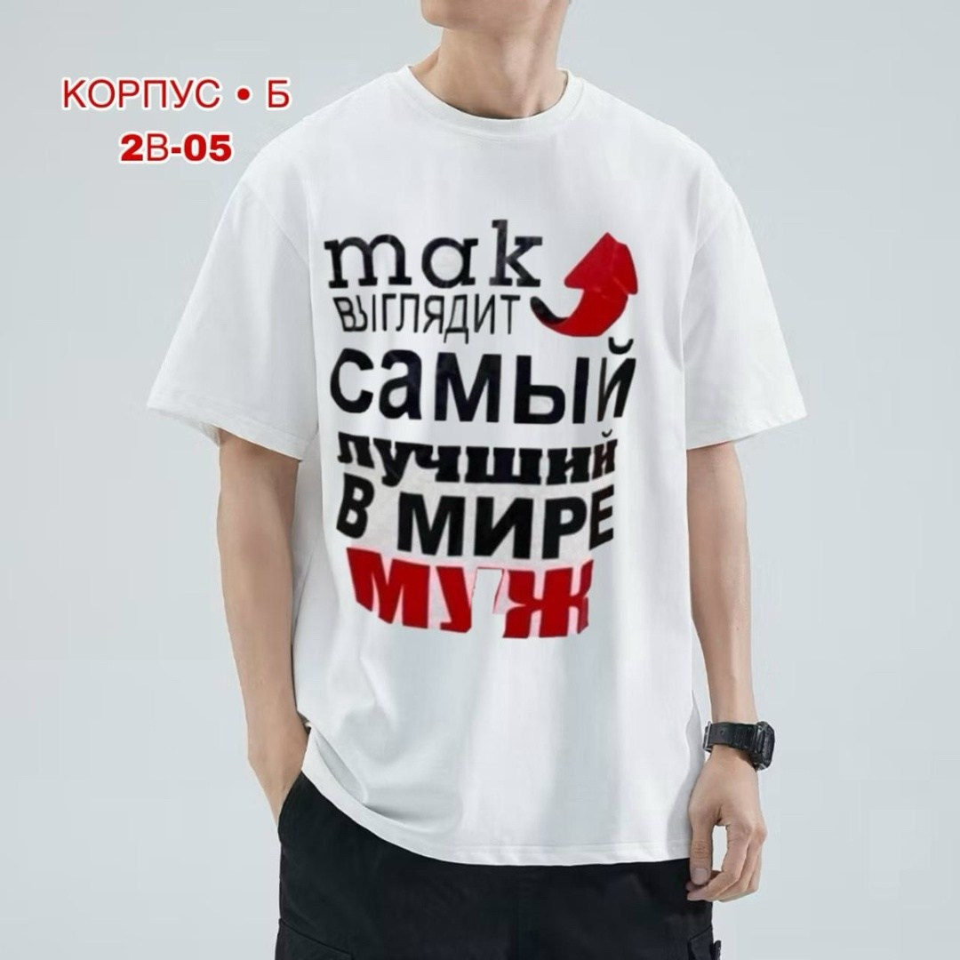 мужская светящаяся футболка,футболки светящиеся в темноте,футболки для мужчин,светящаяся футболка,футболки со светящимися надписями