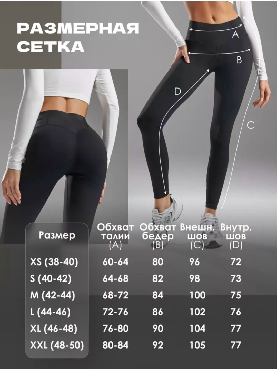 спортивные леггинсы женские,лосины спортивные,легинсы euphoria,леггинсы спортивные,легинсы спортивные