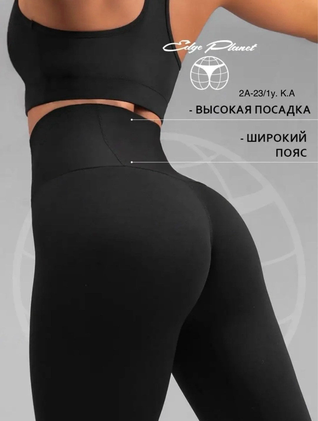 спортивные леггинсы женские,лосины спортивные,легинсы euphoria,леггинсы спортивные,легинсы спортивные