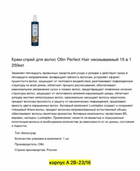 1000 мелочей