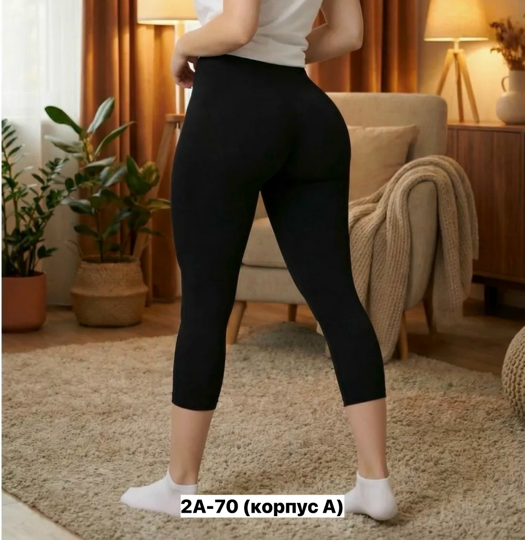 лосины женские,лосины спортивные женские,легинсы женские,укороченные легинсы,бриджи спортивные