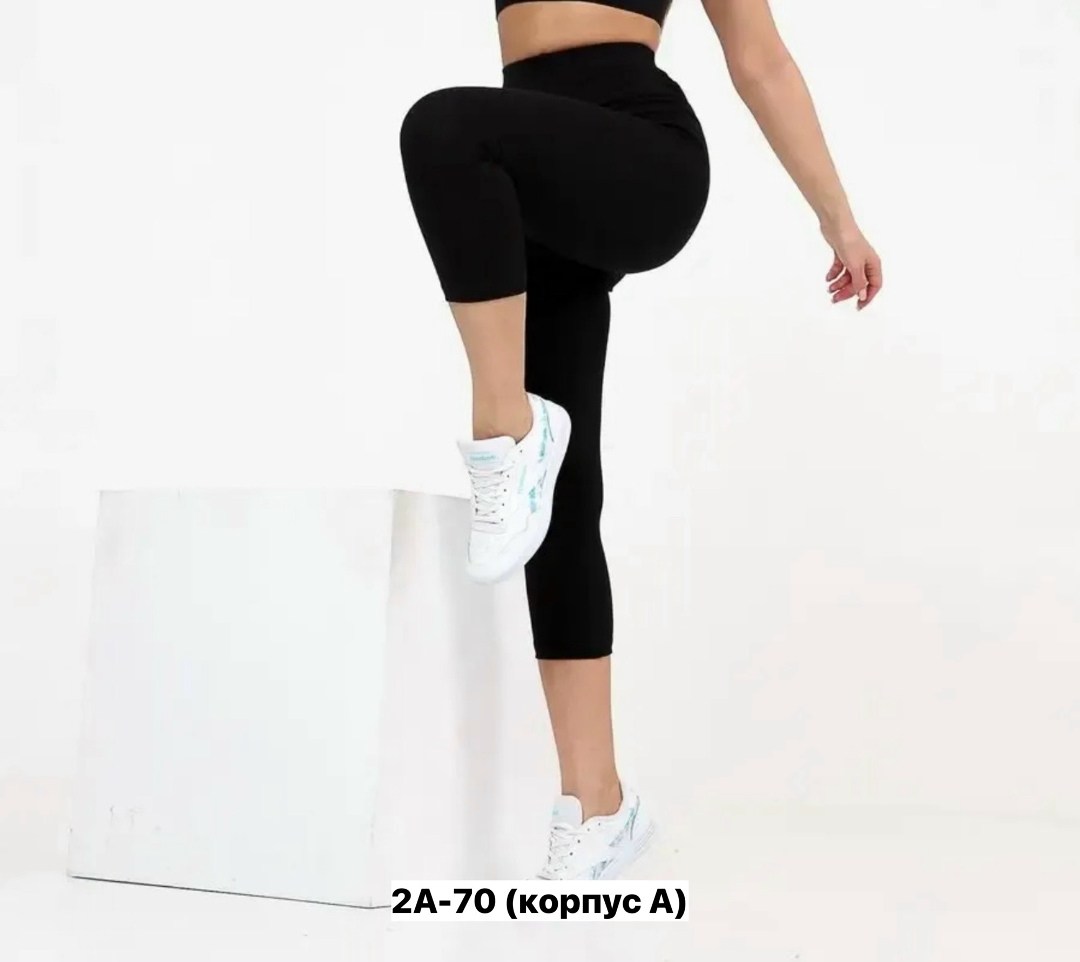 лосины женские,лосины спортивные женские,легинсы женские,укороченные легинсы,бриджи спортивные