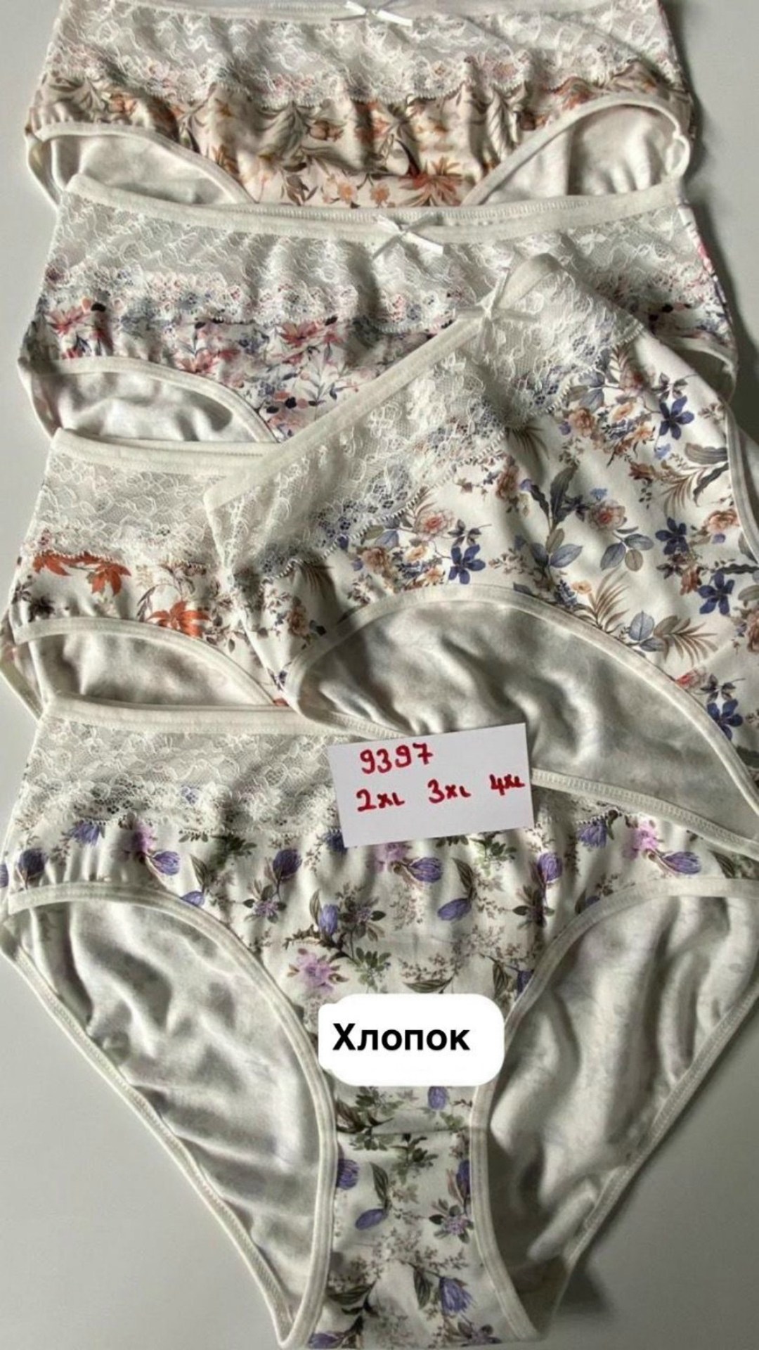 трусы женские хлопок,трусы женские,комплект женских трусов,трусы женские набор хлопок,комплект трусов