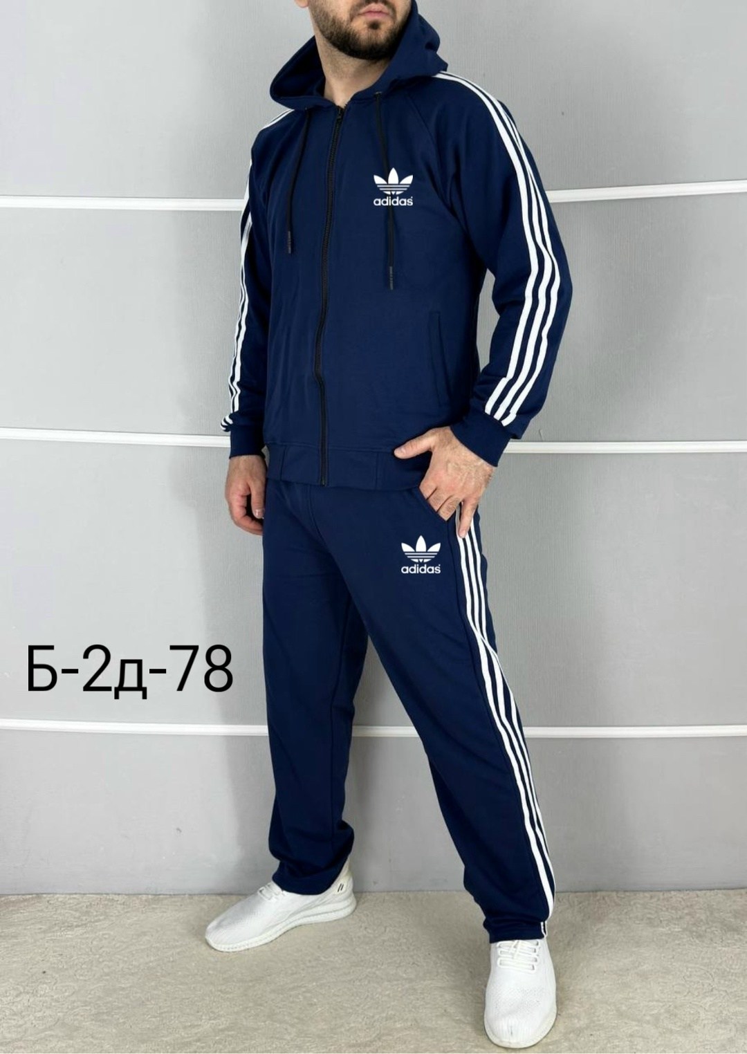 мужской спортивный костюм adidas,мужские спортивные костюмы адидас ,спортивный костюм adidas,мужской спортивный костюм адидас плащевка 2026,спортивный костюм мужской адидас