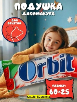 Одежда