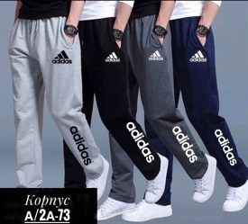 Брюки