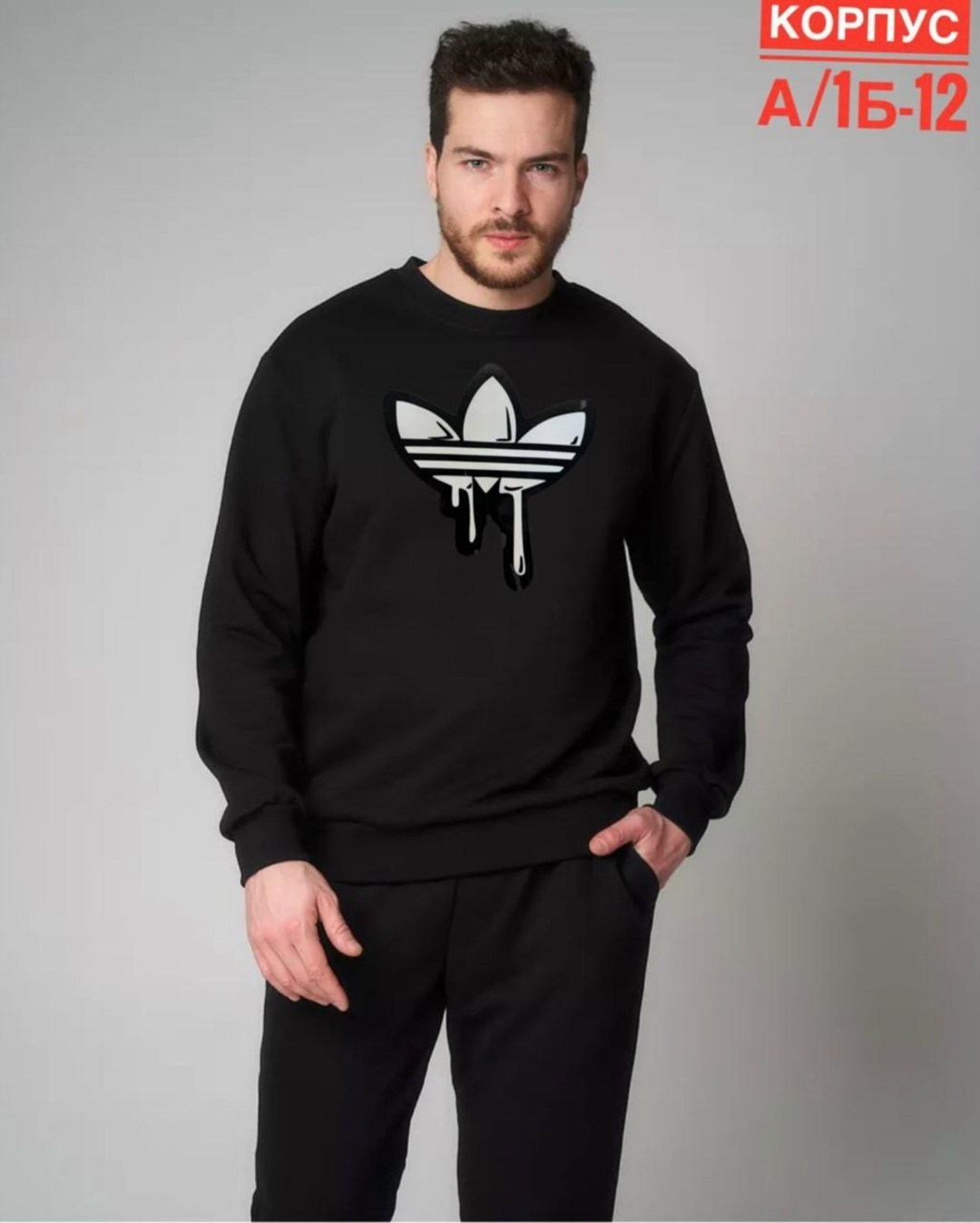 свитшот мужская,мужские свитшоты,свитшот мужской adidas,свитшот adidas oversize,свитшот адидас