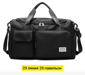 Сумка