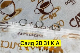 Одежда