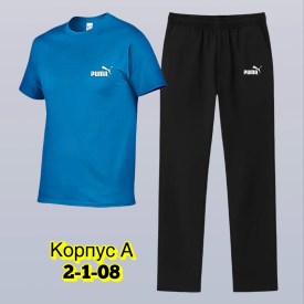 Костюм