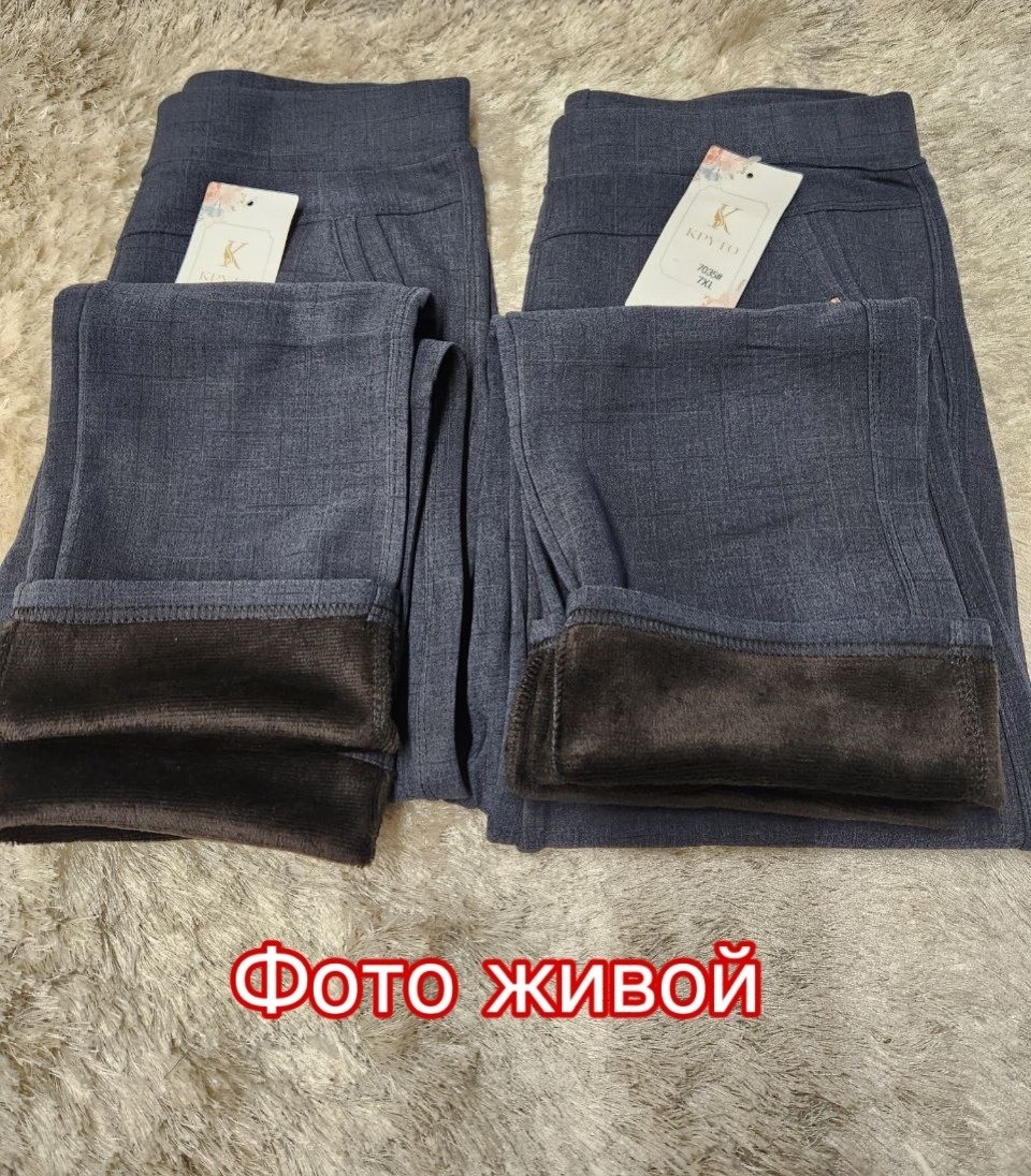 брюки женские джеггинсы,брюки женские,брюки теплые женские ,теплые брюки,джеггинсы утепленные женские