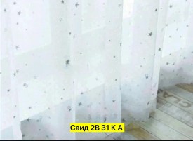 Одежда