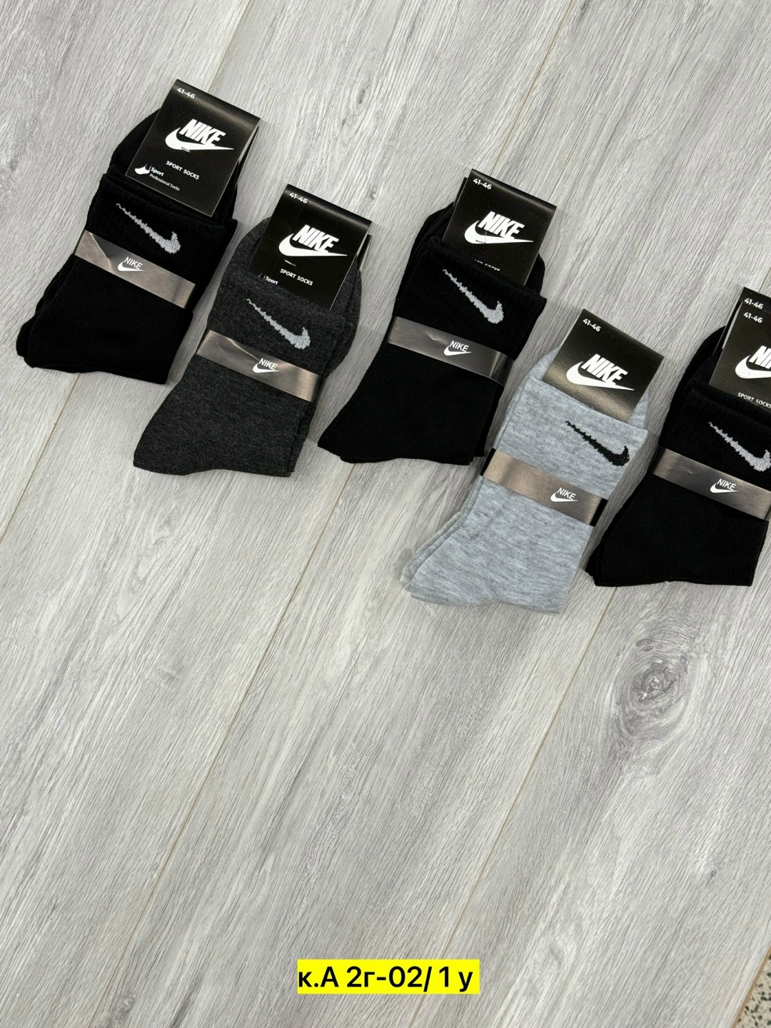носки мужские 10 пар nike,мужские носки nike 41-47 набор 10 пар,носки мужские nike 10 пар разного цвета,мужские носки nike,носки средние хлопковые набор 5 пар nike