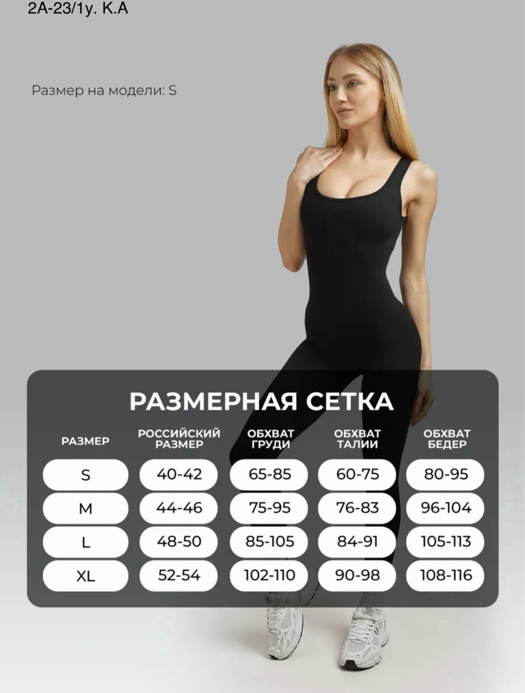 комбинезон для фитнеса,корректирующее белье,боди спортивное,женский спортивный комбинезон,женская боди
