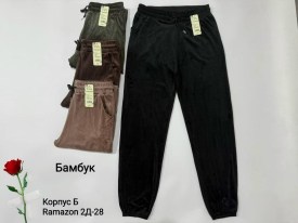 Брюки
