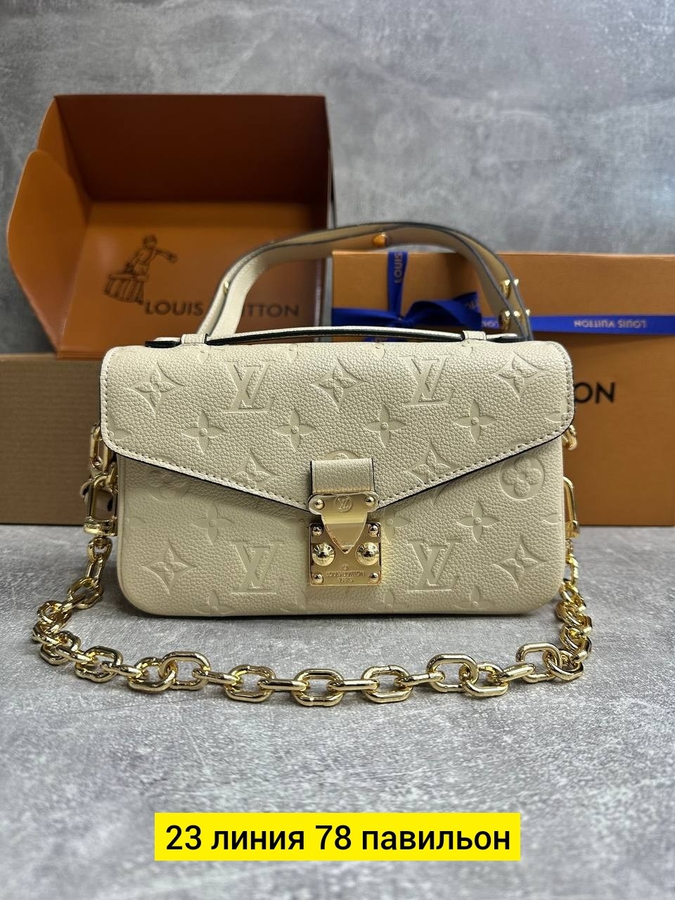 сумка женская louis vuitton,louis vuitton сумка на плечо,сумка louis vuitton,сумка louis vuitton pochette metis east west,сумка louis vuitton pochette metis