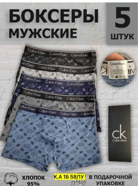 Нижнее белье