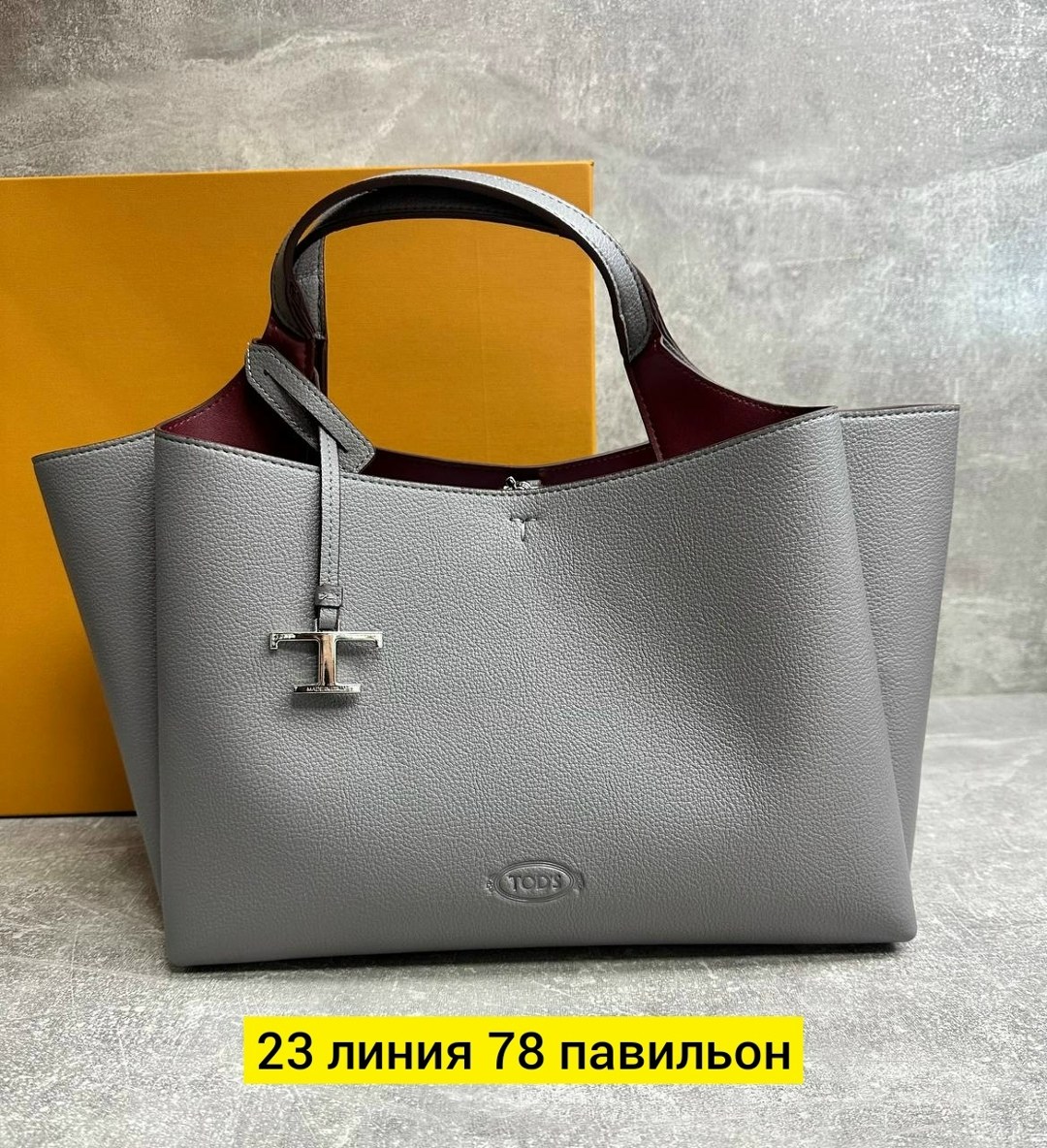 сумка,сумка женская,модная сумка,сумка женская tods,сумка женская брендовая