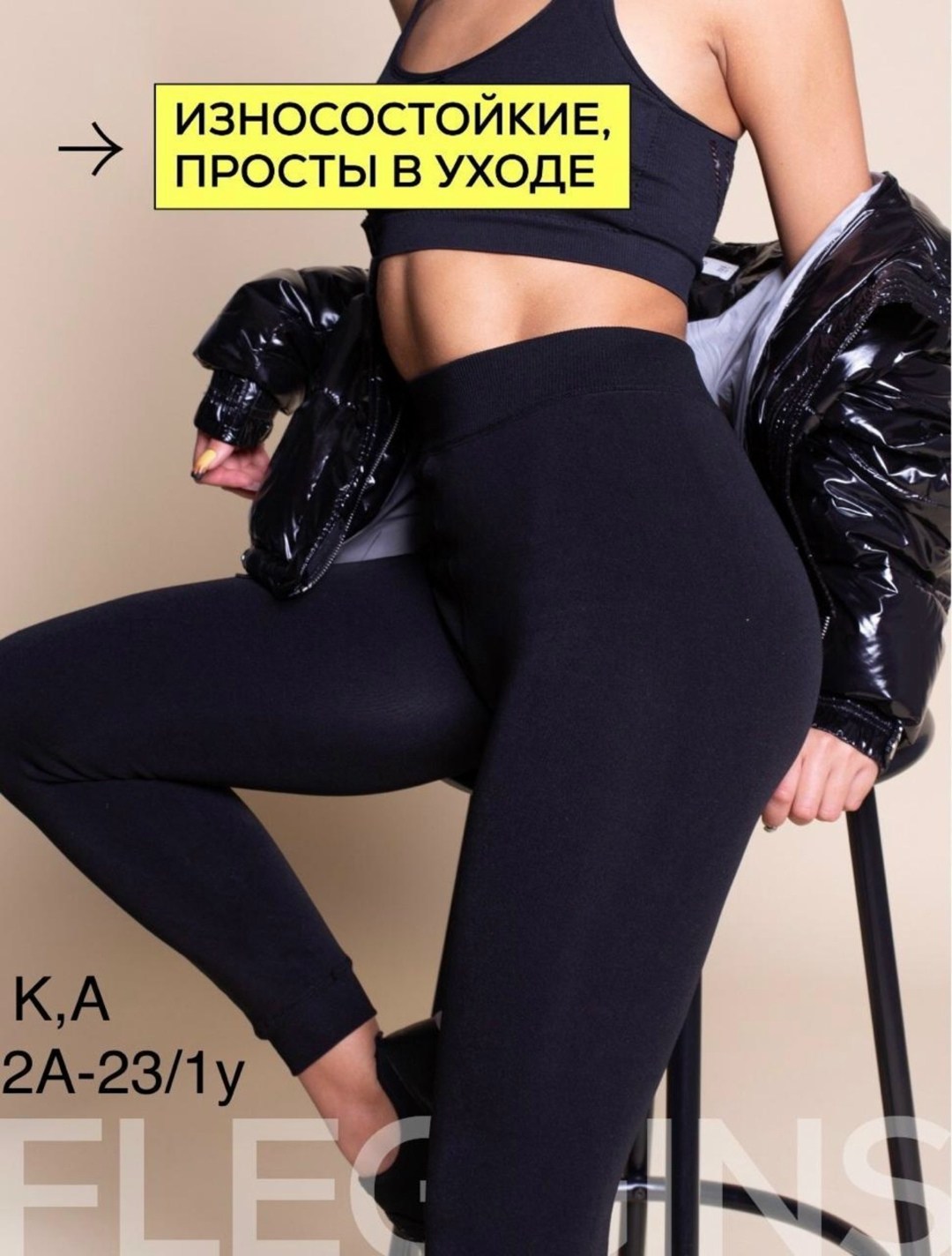 девушка,женщина,девушка с,лосины,фото девушки