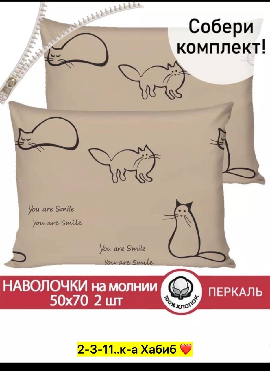 простынь кот коттон,ткань льняная "кошки",ткань льняная,ткани с рисунком,бязь