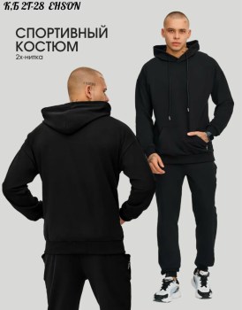 Костюм