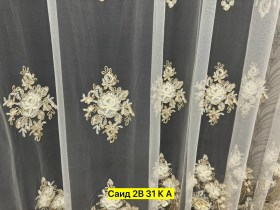Одежда