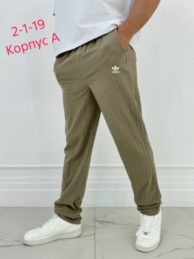Брюки