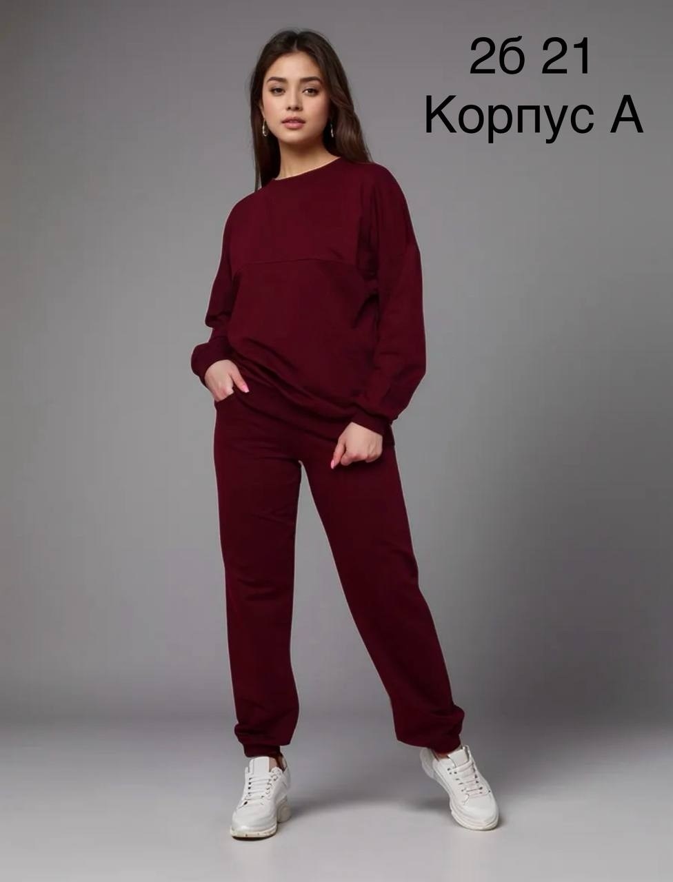 спортивные костюмы женские,костюм спортивный,костюм женский,костюм с брюками,костюм трикотажный