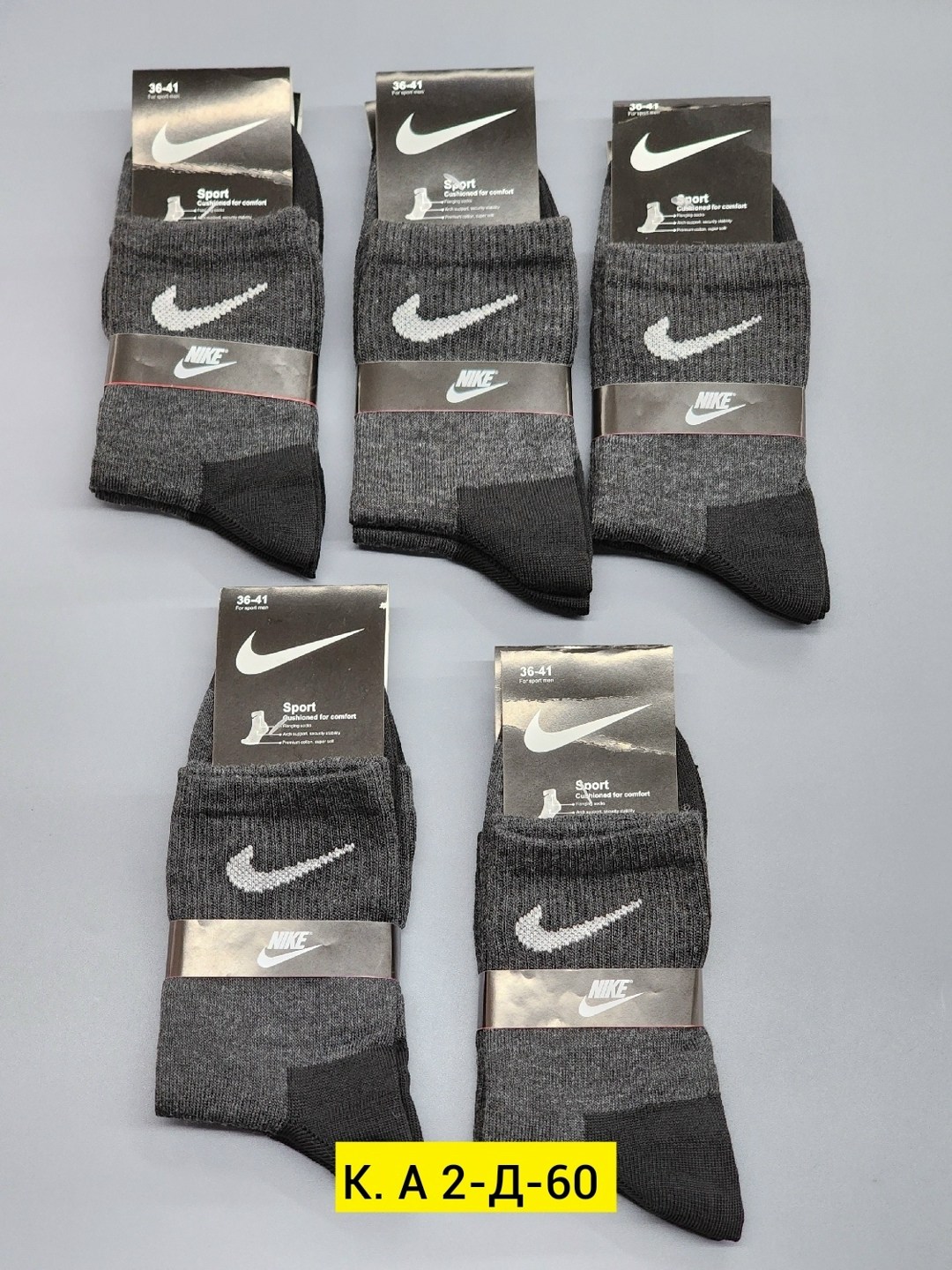носки мужские 10 пар nike,мужские носки,комплект носки мужские,носки мужские спортивные,носки спортивные