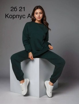 Костюм