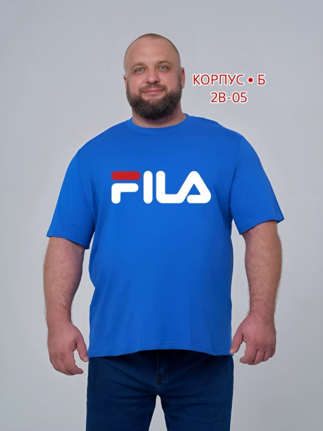 футболка мужская большие размеры,футболка больших размеров однотонная,футболки мужские,футболки большие размеры,футболка мужская большие размеры хлопок