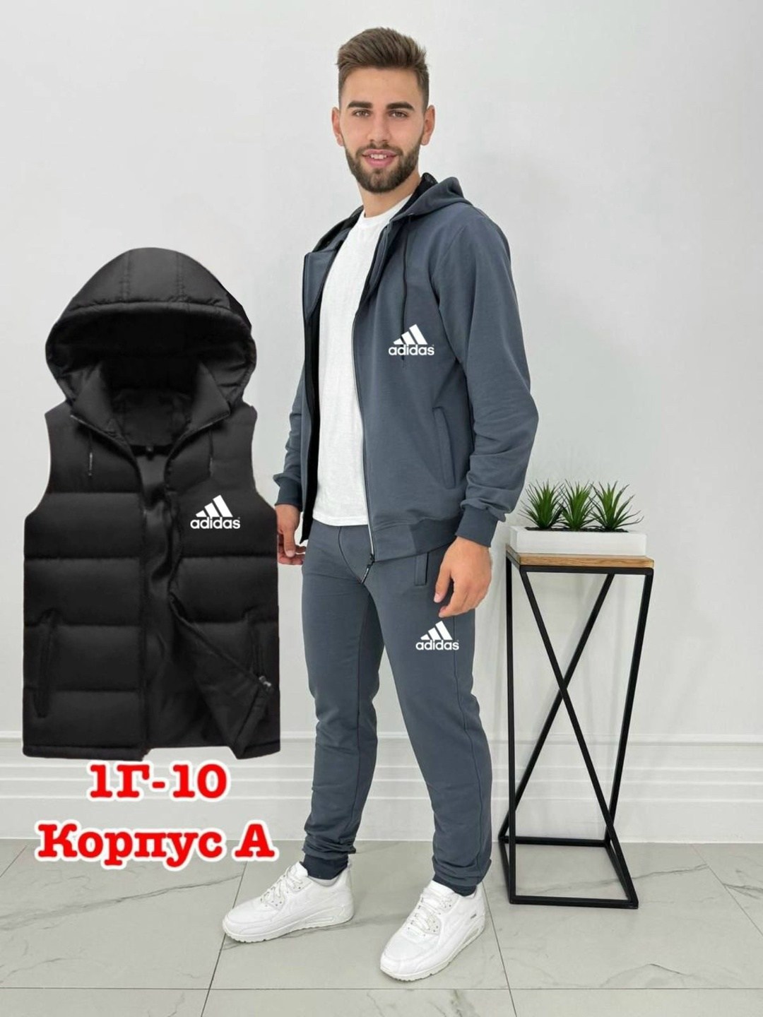 костюм спортивный мужской,мужской спортивный костюм adidas 4в1 на флисе,мужской спортивный костюм adidas,костюм мужской спортивный тройка с жилеткой,спортивный костюм адидас тройка мужской