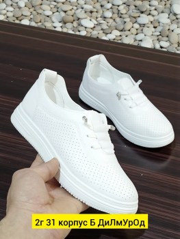 Кроссовки