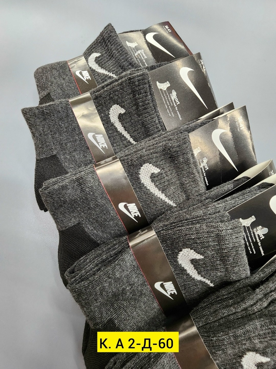 носки мужские 10 пар nike,мужские носки,комплект носки мужские,носки мужские спортивные,носки спортивные