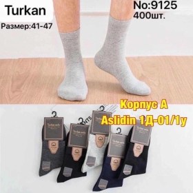 Носки