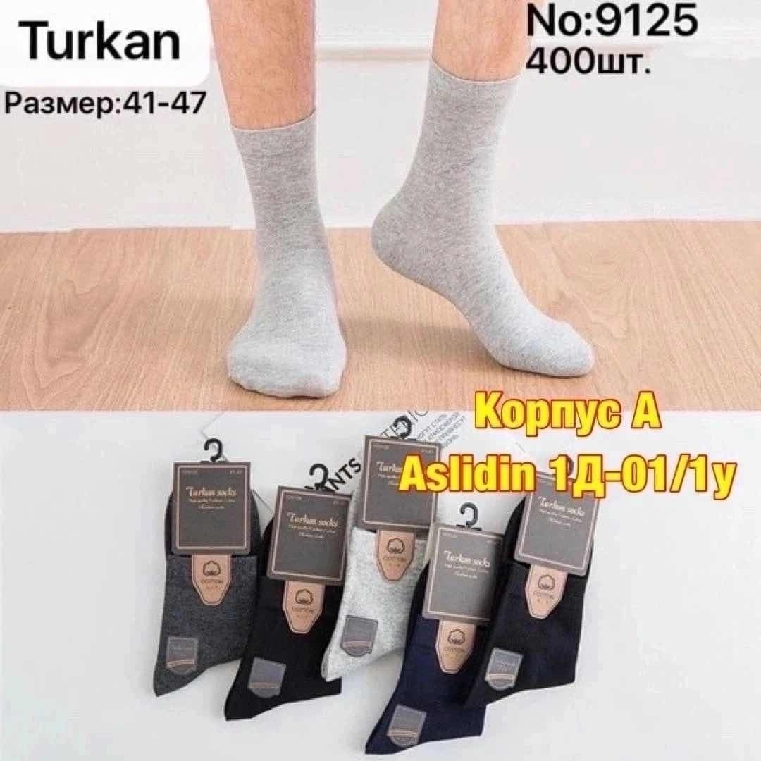 носки туркан,носки мужские,носки мужские turkan,носки туркан мужские антибактериальные,мужские носки классические