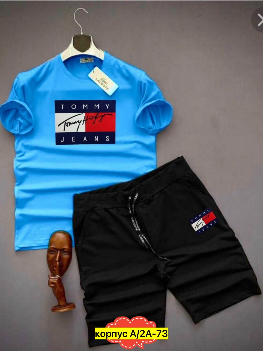 костюм спортивный мужской,спортивные костюмы,костюм спортивный tommy hilfiger,мужские комплекты