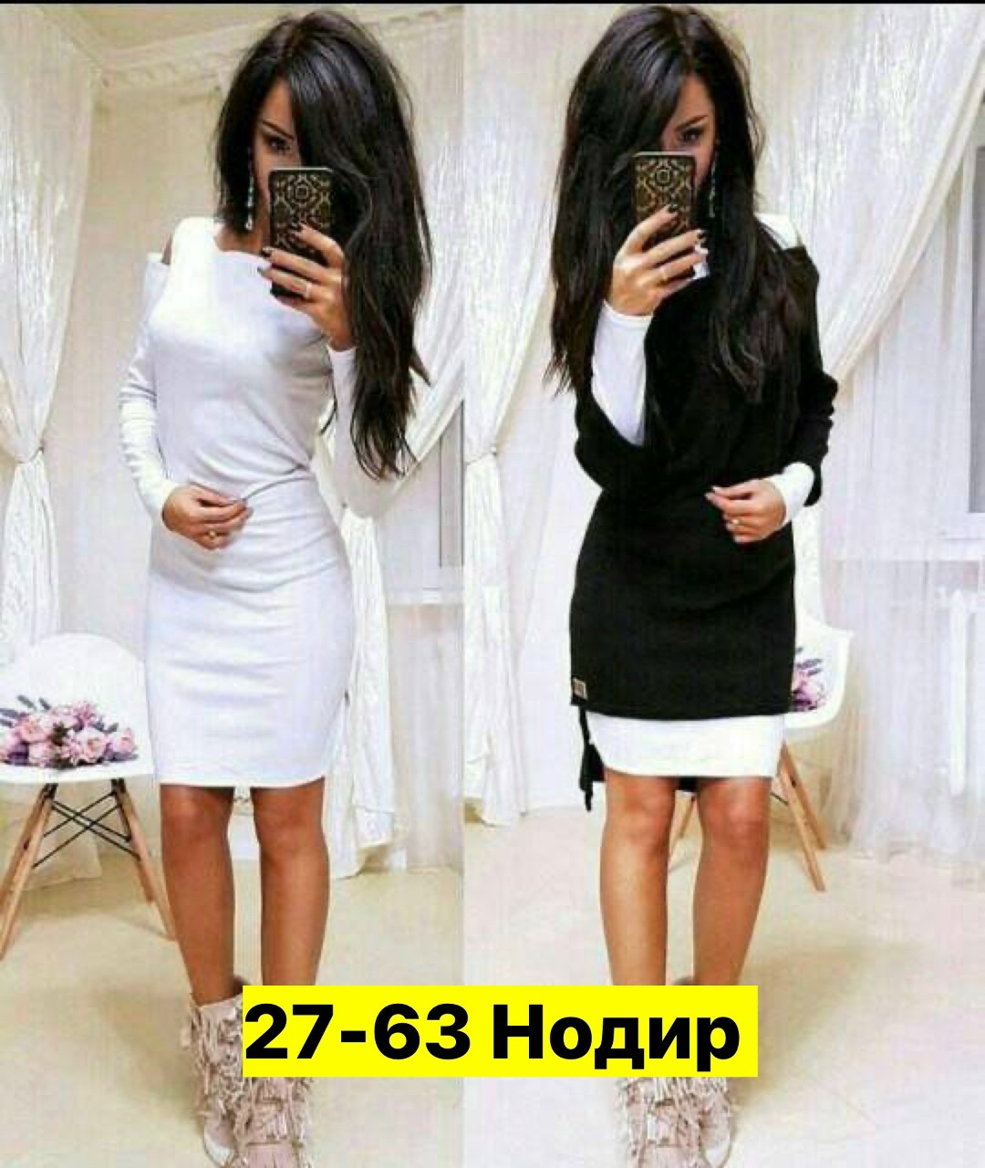 женская кофта,одежда на рынке, оптом,туника женская,кофта туника