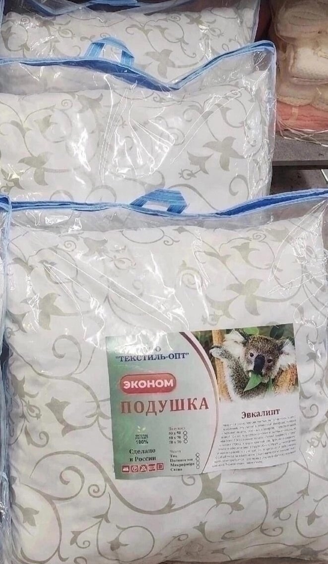 подушка эконом,подушка лебяжий пух,подушек,одеяла и подушки,гипоаллергенная подушка