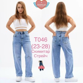 Брюки
