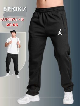 Брюки